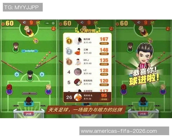实况足球官网爱马仕联手打造全新游戏体验引领足球热潮