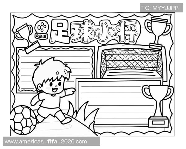 德国足球简笔画创意分享让我们一起感受足球的魅力与激情